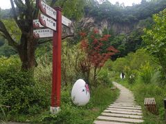 -天河潭旅游度假区