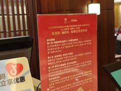 -天伦王朝酒店·盛华瑄餐厅