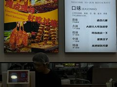 -刘文祥麻辣烫(蛇口店)