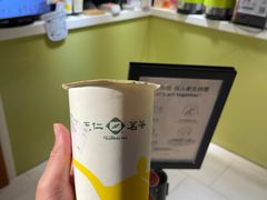 -天仁茗茶(海港城诚品书店)