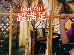 超级馕坑肉-那时新疆·车师(大宁音乐广场店)