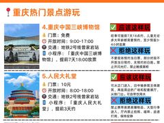 -南山植物园