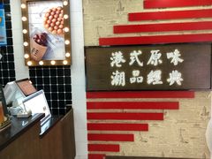 -桂桂茶(恒基名人店)