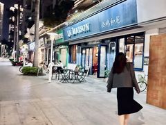 景观位-LA MAISON公鸡和龙(蛇口店)