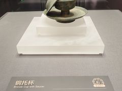 -贵州省博物馆(新馆)