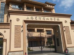 -上海星河湾双语学校