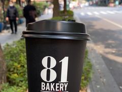 -81BAKERY(大学路店)