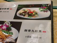 -钟水饺(华联店)