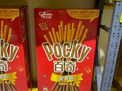 -咻啵翔翔零食基地(万达广场店)