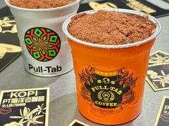 -Pull-Tab拉环咖啡(杭州市上城区来福士中心店)