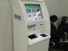 -上海市徐汇区口腔医院