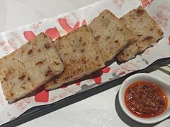 喜势足料香煎萝卜糕-喜势点·糖沙翁手工茶点·本地人茶居(永庆坊店)