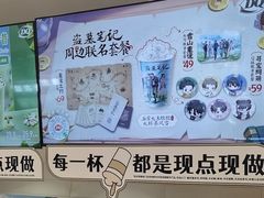 -DQ·蛋糕·冰淇淋(湖景东路店)