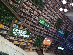 -当当书店(国泰广场店)