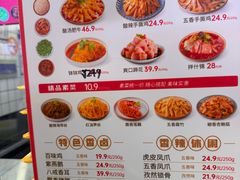 -紫燕百味鸡(广西店)