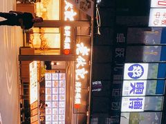 -老伙记海鲜码头(北滘店)