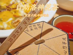 -太二酸菜鱼(福州泰禾店)