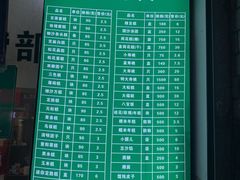 -江南春(中山中路店)