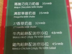 菜单-HELLO 27 意面·沙拉·帕尼尼