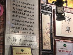 -玉祥府牛肉罩饼(金光道店)