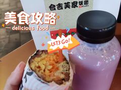 和风火腿蟹柳饭团-吉芙家饭团(国贸城店)