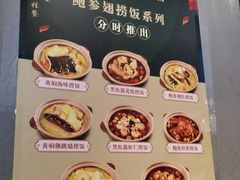 -新澳港式茶餐厅(余姚路店)