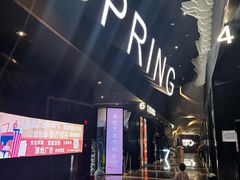 -春天国际影城(中庚漫游城杜比全景声店)