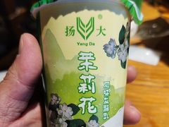 -打酱油·非遗淮扬菜(瘦西湖梅岭店)