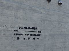 -那香海钻石沙滩浴场