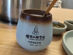 -嗲嗲的椰子鸡(亚龙湾总店)