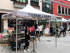 -T28PARK公园里