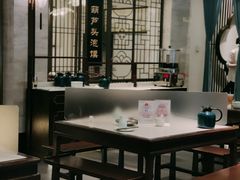 -春发生饭店·非遗(南院门店)