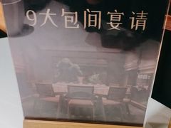 -客颂·客家宴(大壮国际广场店)