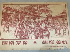 -中国钱币博物馆
