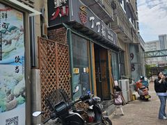 -丁丁猫重庆小面(徐州路店)