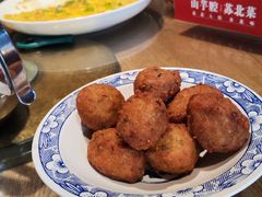 -山芋腔苏北菜(盐城滨海店)