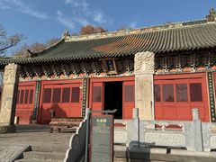 -叶县县衙博物馆景区