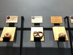 -面包谷Grains n' Beans(九号公馆店)