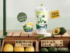 -奈雪的茶(赛格店)