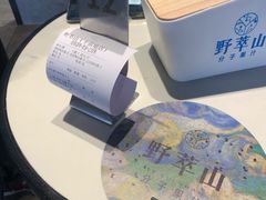-野萃山·潮汕厚果汁(十亩地店)