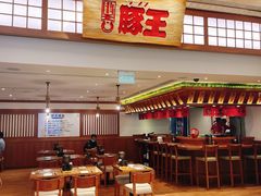 -豚王拉面(澳门银河店)