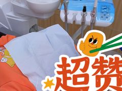 -北京光彩口腔门诊部(慧时欣园店)