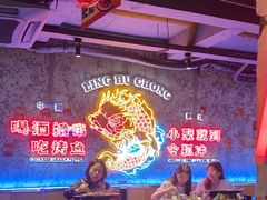 -令狐冲·炭烤活鱼(宝龙店)