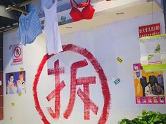大堂-马路牙子地桌烤肉(工体店)