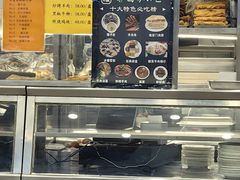 -护国寺小吃(地安门店)