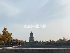 -大雁塔北广场音乐喷泉