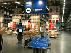 -宜家家居(西安未央商场店)