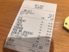 -莲餐厅·湖北菜·潜江小龙虾店(愚园路店)