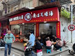 -秦胖子肉陀良心店