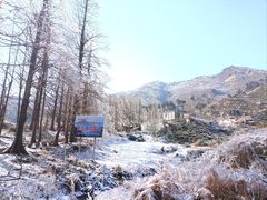 -信阳灵山风景区